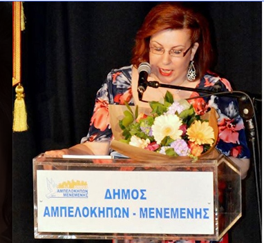 Θεσσαλονίκη: Έφυγε από τη ζωή η Αφροδίτη Λαϊνάκου