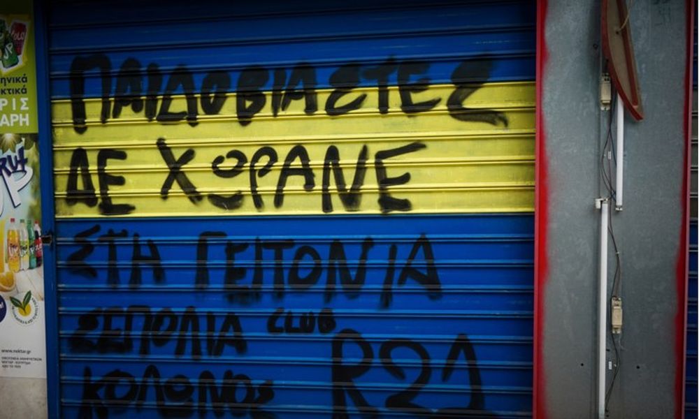 Ενώπιον της Ανακρίτριας για να απολογηθούν οι πέντε νέοι κατηγορούμενοι για την υπόθεση της 12χρονης στον Κολωνό