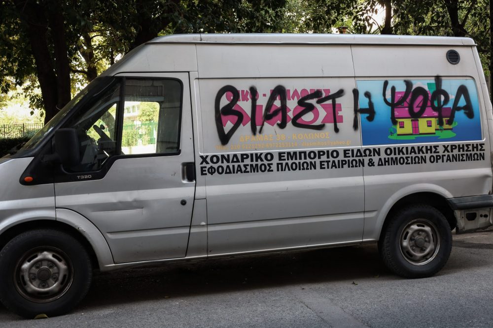 Στην φυλακή άλλος ένας κατηγορούμενος στην υπόθεση του βιασμού της 12χρονης