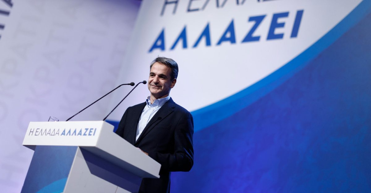 Κ. Μητσοτάκης από Λάρισα: Όλη η Ελλάδα θα γίνει μπλε στις εκλογές της άνοιξης