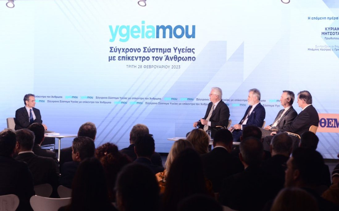 Κ. Μητσοτάκης: Εκλογές την άνοιξη – Το πότε θα το ακούσετε στην ώρα του