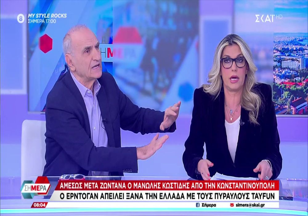 ΝΔ: Ντροπή για τον πολιτικό πολιτισμό η επίθεση Βαρεμένου στην Α. Καραμανλή