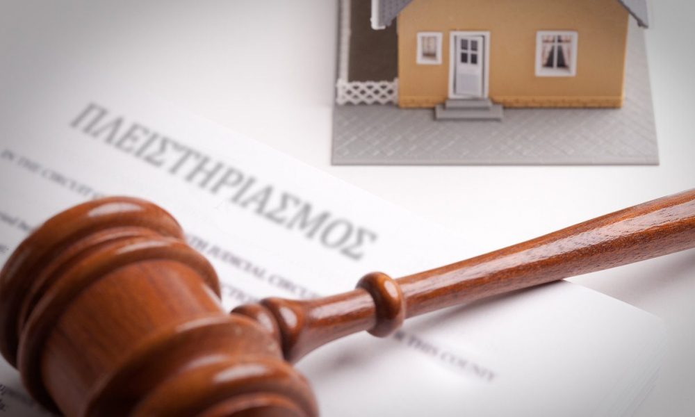 Γενναία ρύθμιση για τη σωτηρία της πρώτης κατοικίας