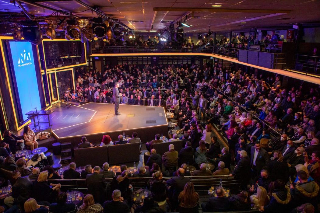 Γέμισε το «Posidonio»