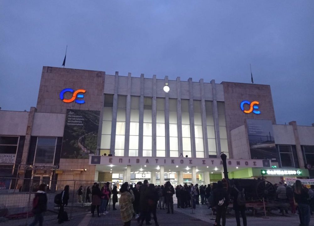 Θεσσαλονίκη: Διαμαρτυρία φοιτητικών συλλόγων έξω από τον ΟΣΕ για το δυστύχημα στα Τέμπη (ΦΩΤΟ + Video)