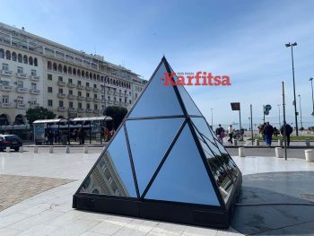 Θεσσαλονίκη: Πυραμίδα «φύτρωσε» στο κέντρο της πόλης (ΦΩΤΟ+Video)