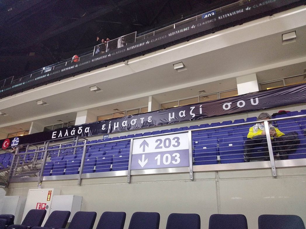 Τουρκία: Πανό συμπαράστασης για την τραγωδία στα Τέμπη στο γήπεδο της Φενέρ