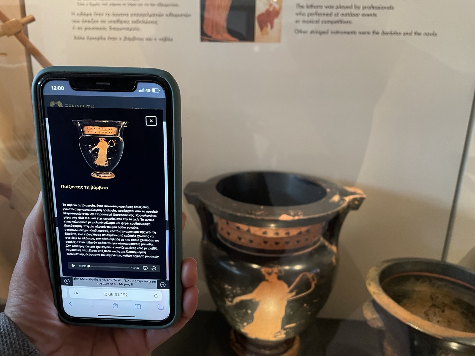 Ρομπότ …πιάνει κουβέντα με τους επισκέπτες του Αρχαιολογικού Μουσείου Θεσσαλονίκης