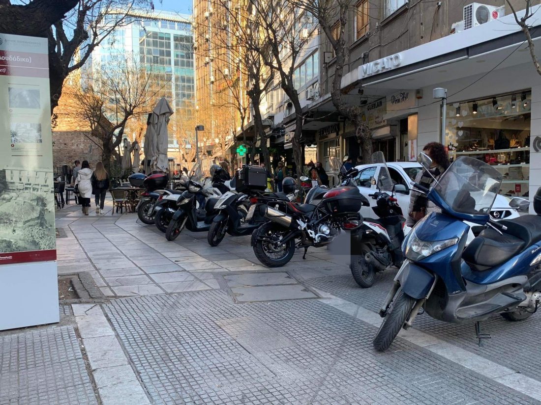 Θεσσαλονίκη: Κλήσεις μοίρασαν ΕΛΑΣ και δημοτική αστυνομία σε παράνομα σταθμευμένα δίκυκλα