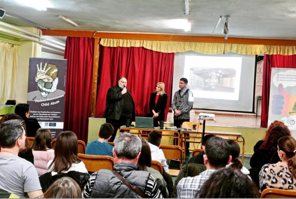 Ε. Ράπτη: Τα παιδιά θα πρέπει να ξέρουν ότι κανείς δεν μπορεί να χαϊδέψει τα σώμα τους