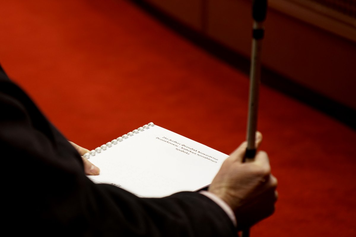 25ο ΦΝΘ: Καθολικά προσβάσιμη προβολή του ντοκιμαντέρ «Αγέλαστος Πέτρα»