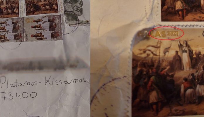 Δέμα παραδόθηκε μετά από… 1,5 χρόνο
