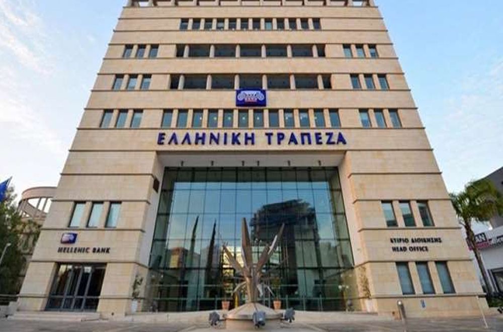 Ελληνική Τράπεζα: Άλμα κερδοφορίας κατά 307%