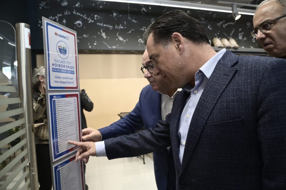 Ά. Γεωργιάδης: Μειώσεις τιμών στο «Καλάθι» επαφές για την αγορά του Πάσχα