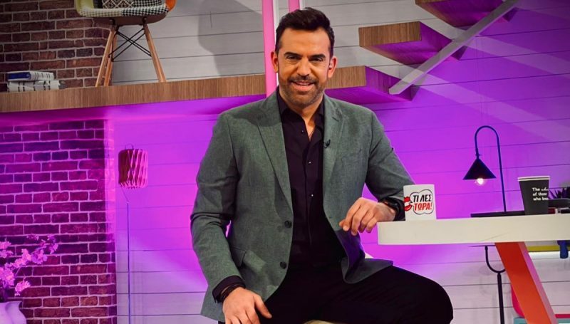 Σ. Κωνσταντινίδης: Στο σπίτι κυκλοφορώ γυμνός, αν έρθει κανένας ντελιβεράς βάζω κάτι