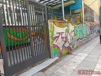 Σχολεία στη Θεσσαλονίκη ασχημαίνουν με μουτζούρες (ΦΩΤΟ)