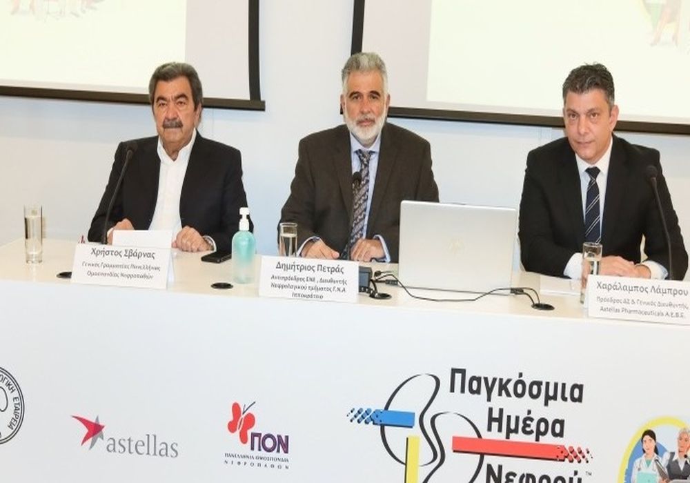 Παγκόσμια Ημέρα Νεφρού: Η «σιωπή των νεφρών» πλήττει ένα εκατομμύριο Έλληνες