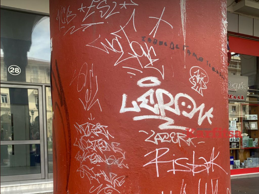 Θεσσαλονίκη: Πάρτε μια μπογιά και βάψτε επιτέλους τις κολώνες στην πλατεία Αριστοτέλους (ΦΩΤΟ)