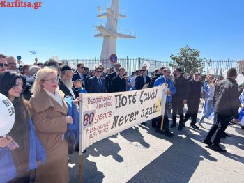 Θεσσαλονίκη: Πορεία μνήμης για τα θύματα του Ολοκαυτώματος – Παρούσα η Σακελλαροπούλου (ΦΩΤΟ)