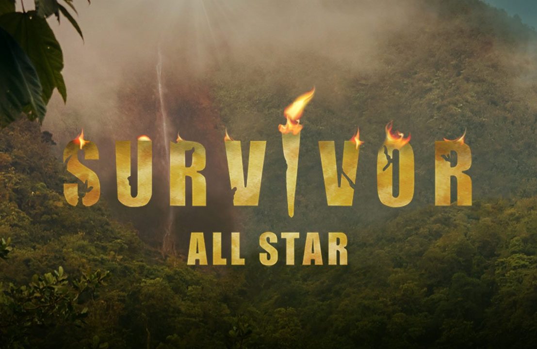 Survivor all star: Αυτό είναι το ζευγάρι στο δάσος – Ούτε Βασάλος ούτε Χρυσούλα