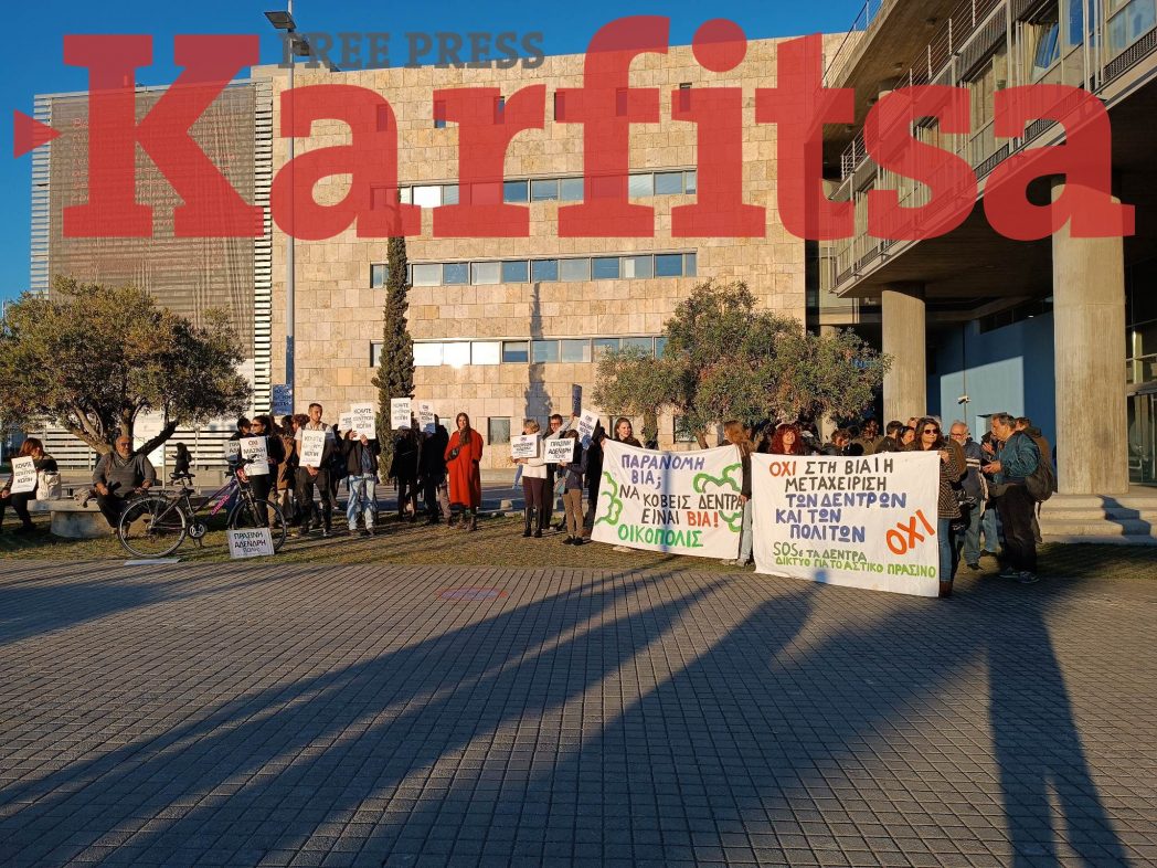 Θεσσαλονίκη: Συγκέντρωση διαμαρτυρίας για τις κοπές δέντρων και τη σύλληψη του Μ. Τρεμόπουλου (ΦΩΤΟ)