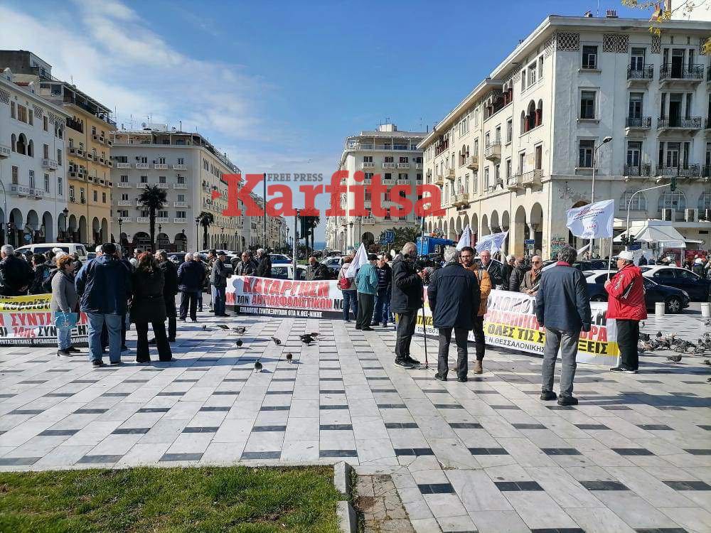 Θεσσαλονίκη: Συγκέντρωση διαμαρτυρίας συνταξιούχων – Ζητούν άμεσα αυξήσεις (ΦΩΤΟ-Video)
