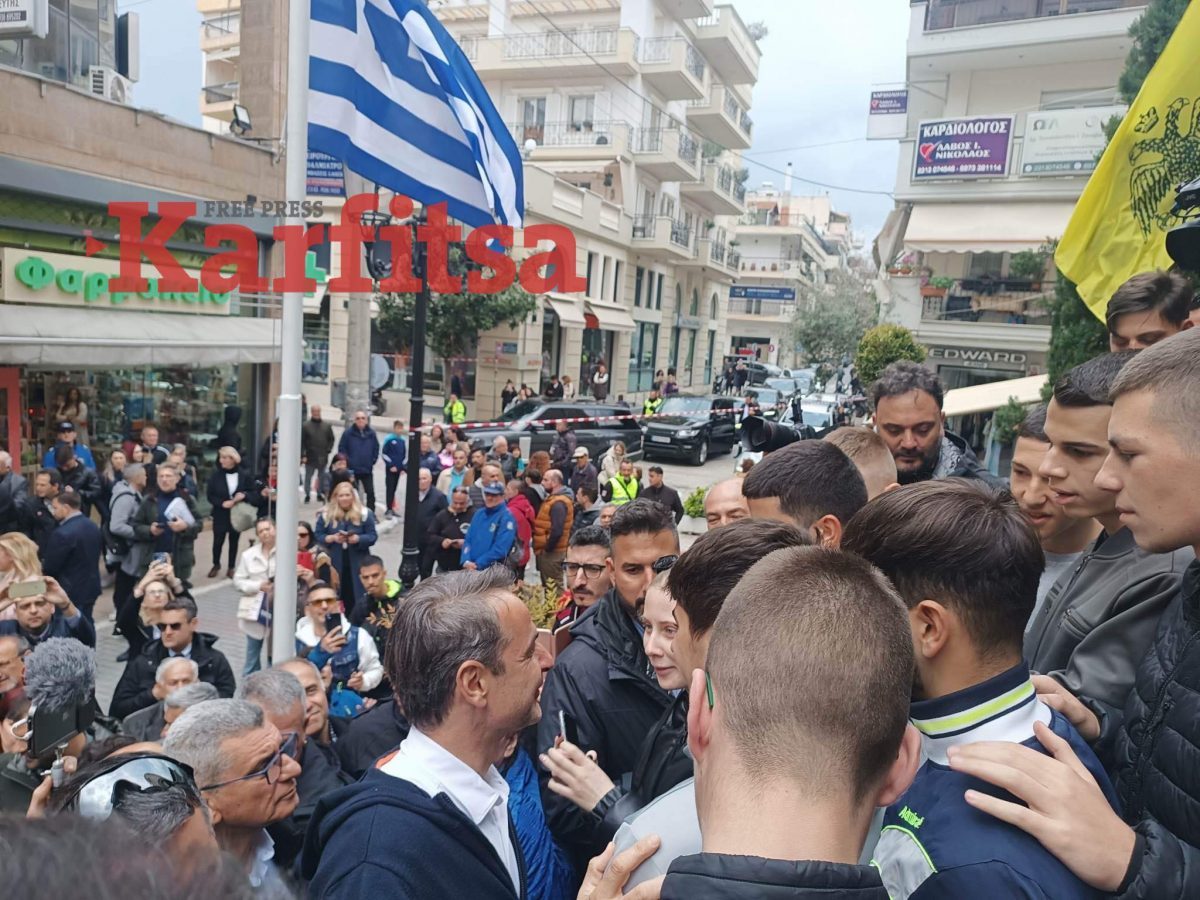 Θεσσαλονίκη: «Πλημμύρισε» ο Εύοσμος για τον Μητσοτάκη – «Σε χρειάζεται ο λαός» φώναζε το  πλήθος (ΦΩΤΟ + Video)