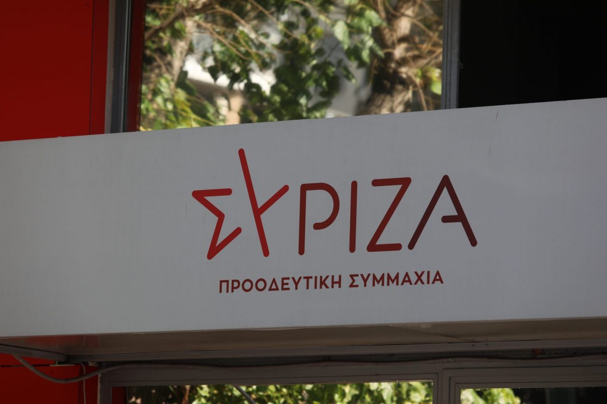 ΣΥΡΙΖΑ: Ο κ. Μητσοτάκης επιβεβαίωσε σήμερα ότι ο ελληνικός λαός δεν έχει να περιμένει από την ΝΔ καμία βελτίωση στην καθημερινότητα του