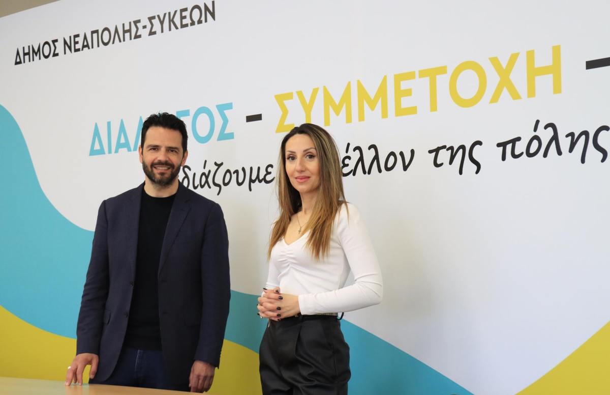 Antidimarxoi_Terzidou_Zarifis