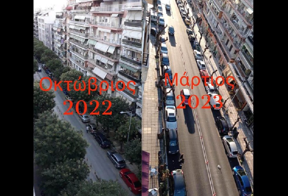 Θεσσαλονίκη: Αποκαρδιωτική εικόνα – Εξαφανίστηκε το πράσινο από κεντρική οδό (ΦΩΤΟ)