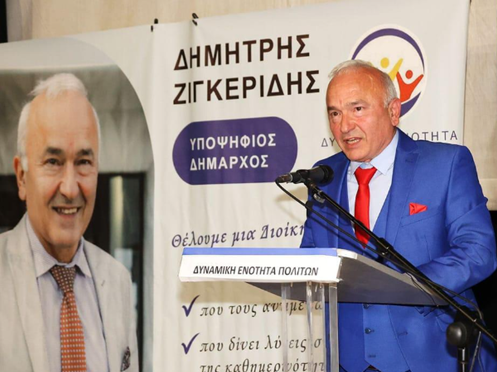 Δ. Ζιγκερίδης: Ο Σ. Δανιηλίδης προσπαθεί για ακόμη μια φορά να ξεγελάσει τους πολίτες