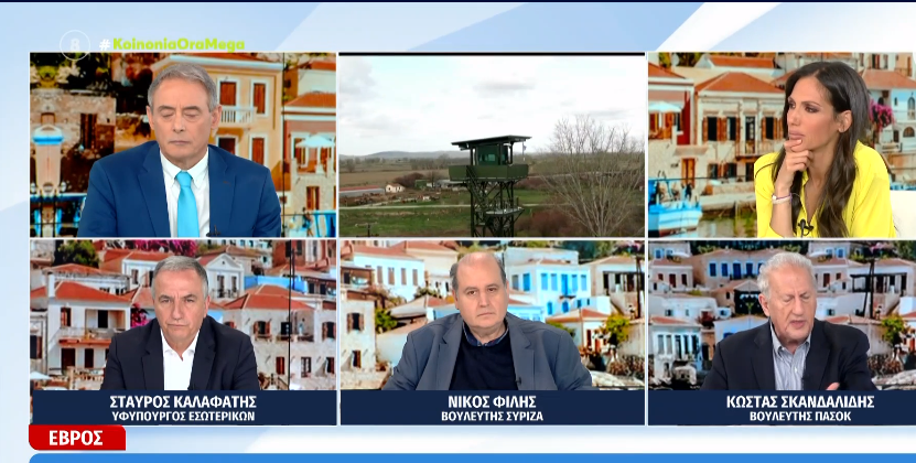 Στ. Καλαφάτης: Η προσπάθεια που έχουμε ξεκινήσει για να υπάρξει ο φράχτης θα συνεχιστεί και θα ολοκληρωθεί