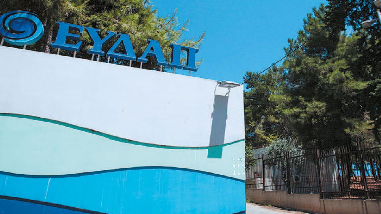 ΕΥΔΑΠ: Τον Μάιο η δημοπράτηση δυο έργων