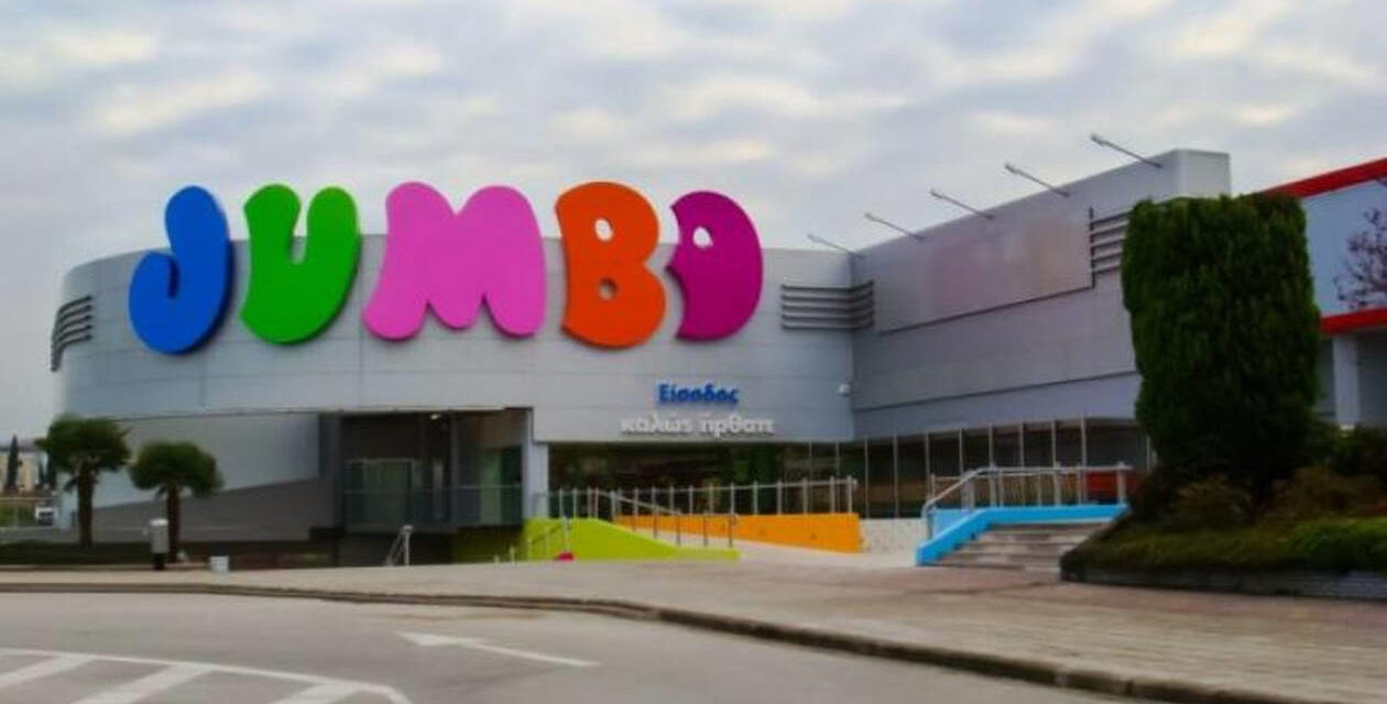Jumbo: Η διαφημιστική δαπάνη και η έκπτωση