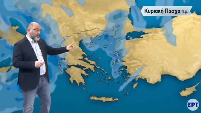 Με τι καιρό θα σουβλίσουμε! Σε ποιες περιοχές θα χρειαστούν μουσαμάδες