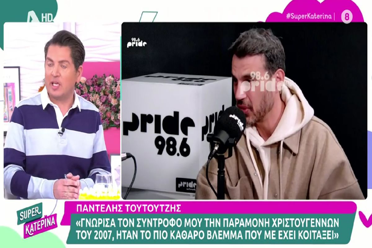 Π. Τουτουντζής: «Τα παιδιά των gay ζευγαριών είναι ευτυχισμένα»