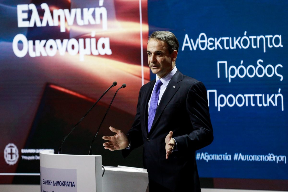 mitsotakis