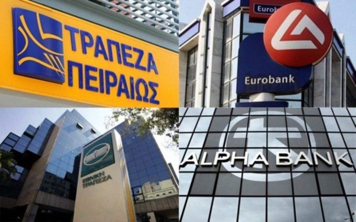 Στο δρόμο για την ψηφιακή εποχή οι τράπεζες