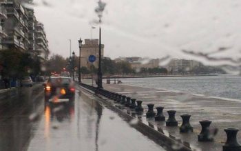 Βροχερός ο καιρός σήμερα στη Θεσσαλονίκη
