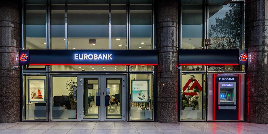 Eurobank: Υπερκαλύφθηκε πάνω από δύο φορές η έκδοση – Στο 5% η απόδοση