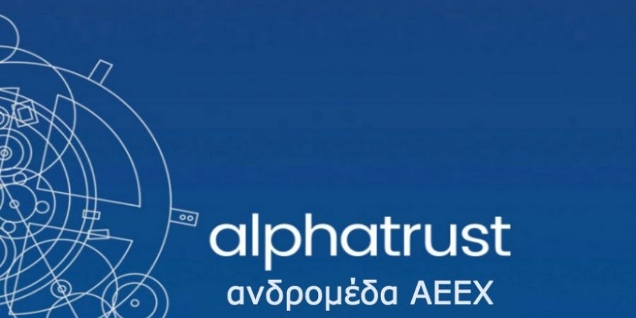 Alpha Trust Ανδρομέδα: Επέστρεψε στην κερδοφορία