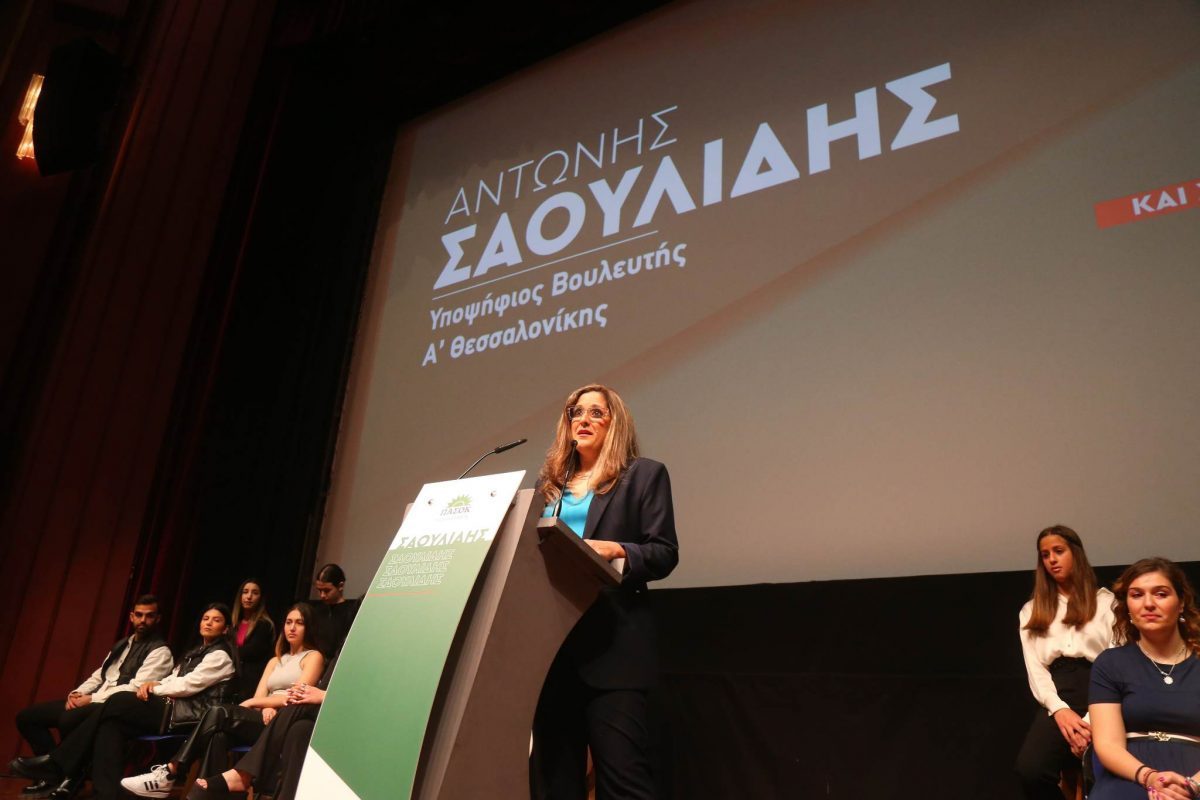 Αντώνη μου Αντωνάκη μου…