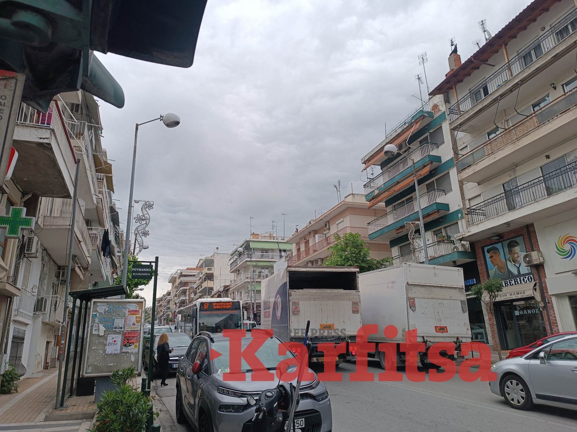 Ελευθέριου Βενιζέλου Νεάπολη