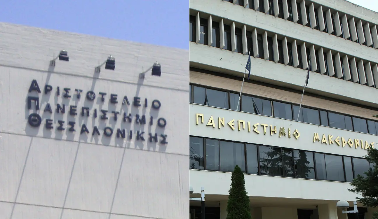 Θεσσαλονίκη: Σε τροχιά πρυτανικών εκλογών ΑΠΘ και ΠΑΜΑΚ