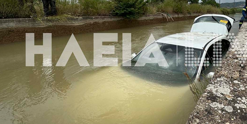 Αυτοκίνητο με τέσσερις τουρίστριες έπεσε στην κεντρική αρδευτική διώρυγα του Αλφειού