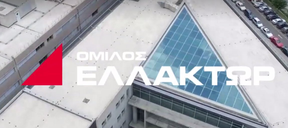 Ελλάκτωρ: Ο Ανδρέας Παπαναγιωτόπουλος επικεφαλής Επενδυτικών Σχέσεων