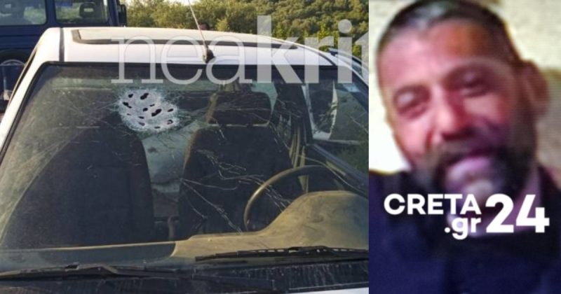 «Ξύπνησε» η βεντέτα στο Ρέθυμνο – Εκτέλεσαν και τον τρίτο αδερφό της οικογένειας