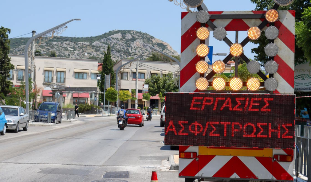 Δ. Νεάπολης-Συκεών προς κοινωφελείς οργανισμούς: Τέλος στο ράβε-ξήλωνε…