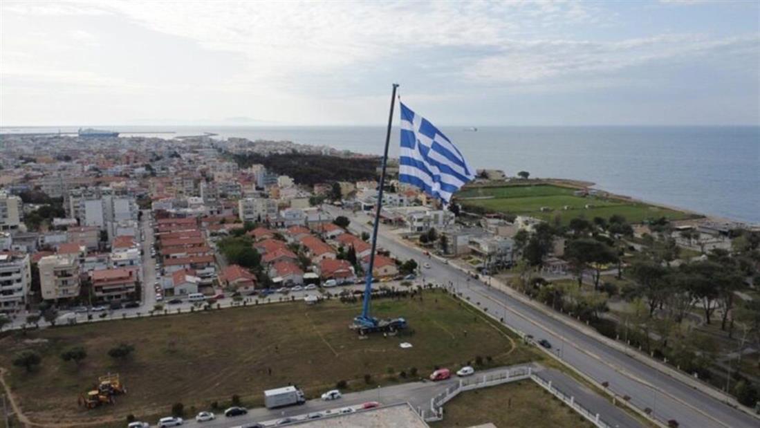 Ελληνική σημαία 618 τ.μ υψώθηκε στην Αλεξανδρούπολη!