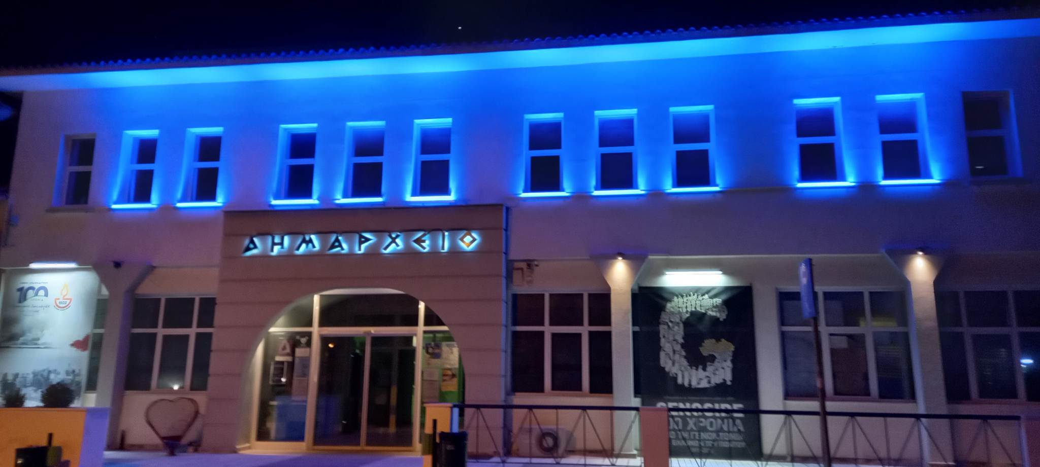 «Μπλε» το Δημαρχείο Ωραιοκάστρου για την Παγκόσμια Ημέρα Ευχής